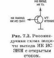 Основные понятия о работе телефонных станций и абонентских устройств