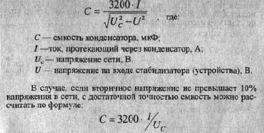 Практическая телефония